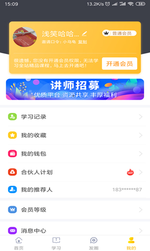 奋斗龟手机版(2)