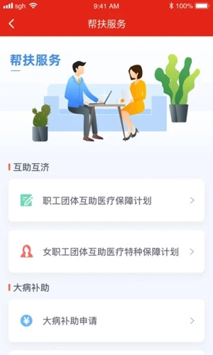 苏工惠直装版图4