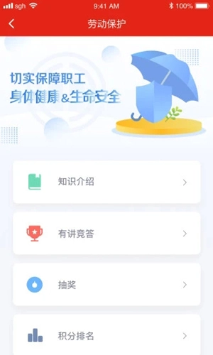 苏工惠直装版图3
