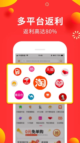 赚钱平台官方最新版图1