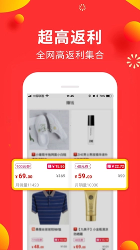 赚钱平台官方最新版图3