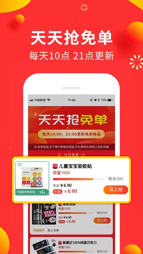 赚钱平台官方最新版图4