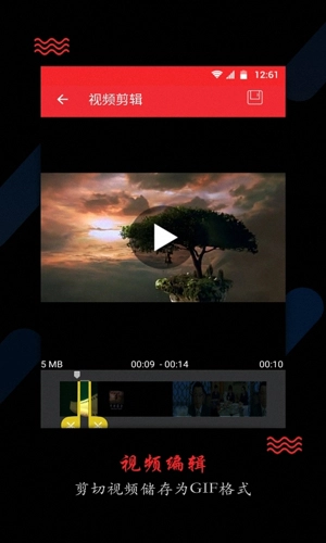 GIF贴纸动画制作正版图3