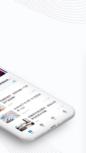 产品经理手机版图2