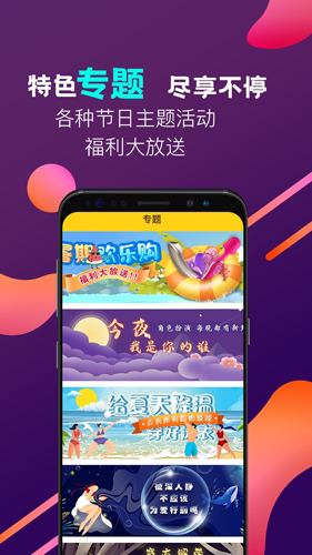 秘欢安卓直装版图2