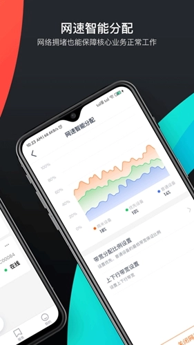 商米助手免费原版图3