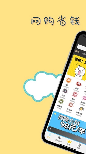 大鱼
