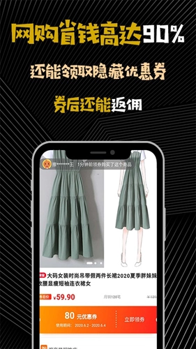 大鱼