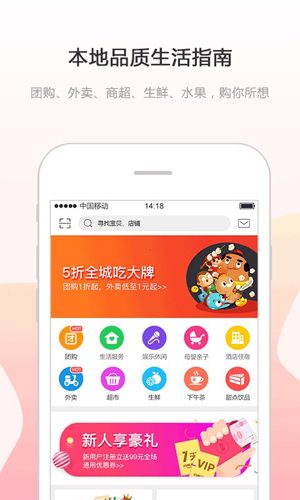 幸福息烽免费版图1