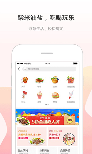 幸福息烽免费版图2