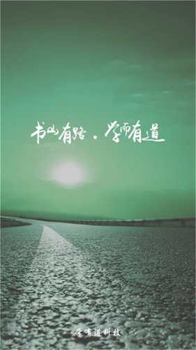 乐教有道官方最新版(1)