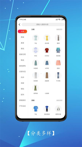 小麦有礼手机正版图1
