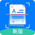 万能扫描王软件
