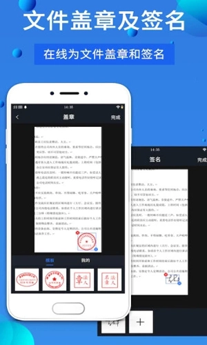 万能扫描王软件