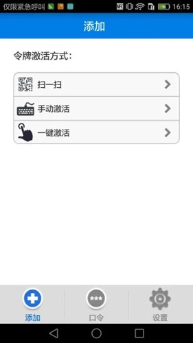 令牌免费版图1