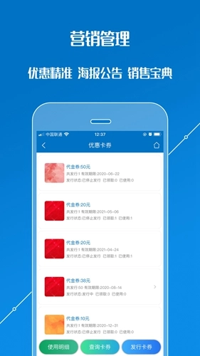 会员通无广告版图2