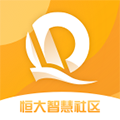 恒大智慧社区通用版