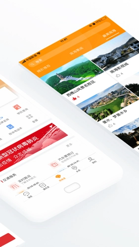 佛山南海通(2)