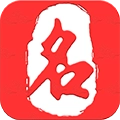 起名取名大师无广告版 V6.8.2