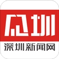 见圳安卓版