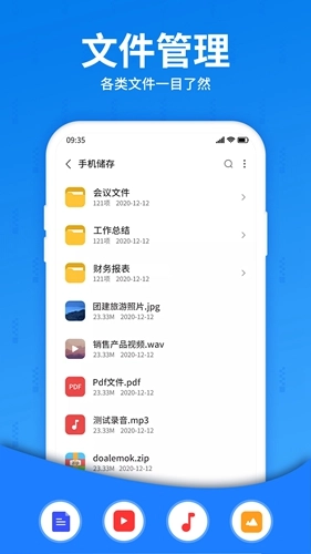 解压大师(2)
