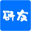 研友最新免费版 V1.8.0