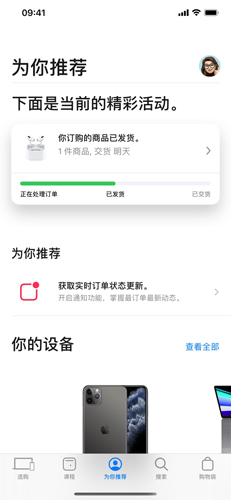 lestore官方正版(2)