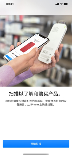 lestore官方正版(4)
