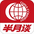 半月谈教育官方正版 V7.4.0
