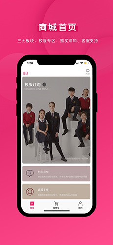 好旦正版图1