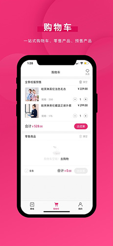 好旦正版图2