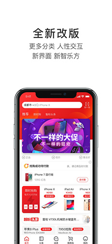 智乐方官方最新版(4)