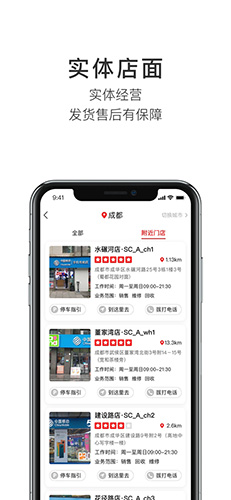 智乐方官方最新版(3)