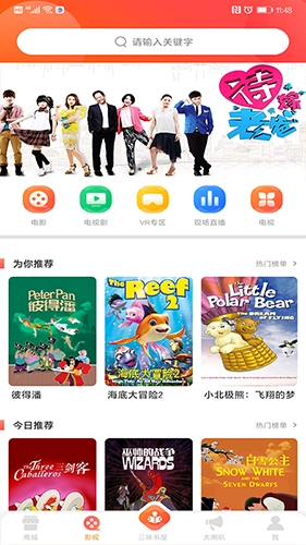 百草园(2)