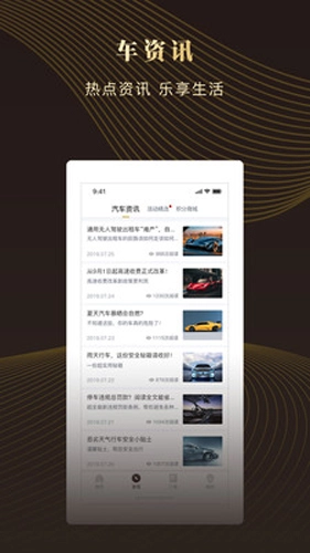 慧停车直装版图1