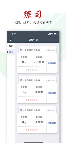 柠檬文才学堂图4