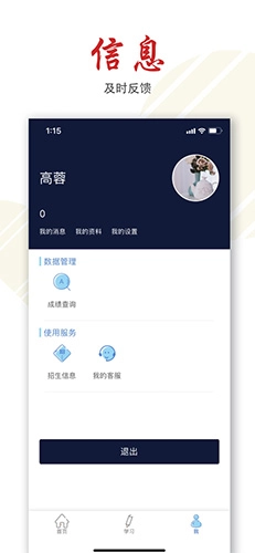柠檬文才学堂图5