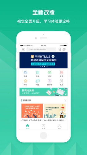 知学云10