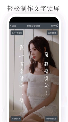个性签名大师图1