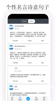 个性签名大师图2