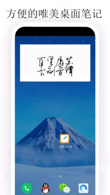 个性签名大师图3