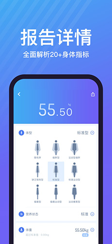 乐轻安卓直装版(1)