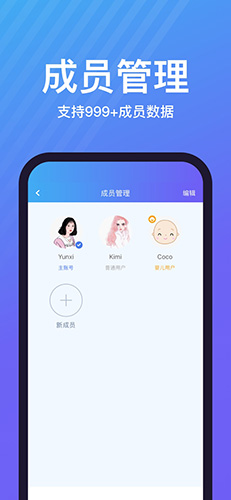 乐轻安卓直装版(4)