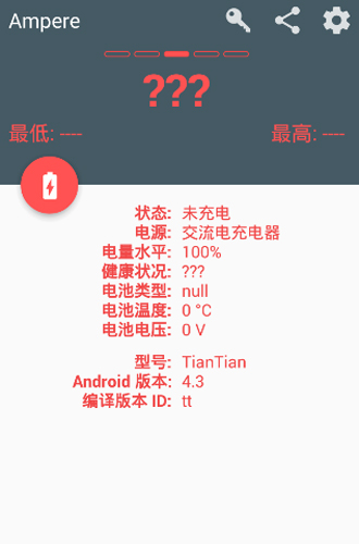 Ampere专业官方最新版图3