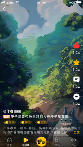 百姓文化云手机免费版(1)