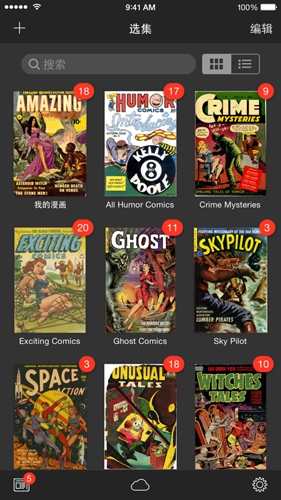icomics原版图2