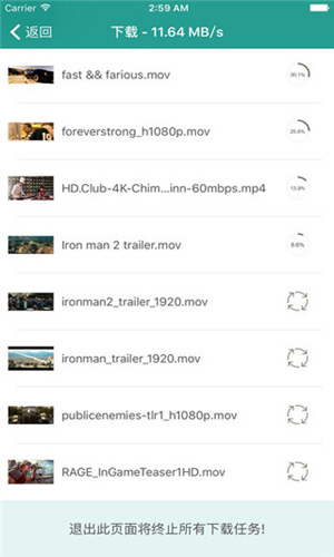 SPlayer播放器通用版图1