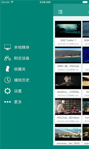 SPlayer播放器通用版图2