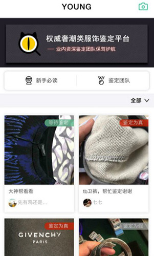 Young最新免费版图2