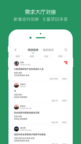投智圈官方版(3)